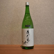 Load image into Gallery viewer, Inomata Sake Brewery Tsukimi no ike Hayakawa neo classic 1800ml