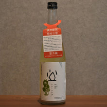 Load image into Gallery viewer, Tsuchida Sake Brewing Shin Tsuchida Activesake Sake 720ml