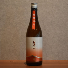Load image into Gallery viewer, Junmai Ginjo 720ml