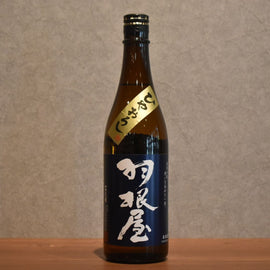 Haneya Junmai Ginjo Hiyaoroshi 720ml