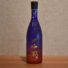 Load image into Gallery viewer, Shinzo Junmai Ginjo Nojo Ho60 60 Unfiltered Waterless Sake 720ml