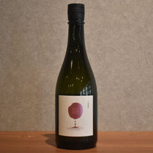 Load image into Gallery viewer, Maruishi Kimoto Junmai Hiire 720ml