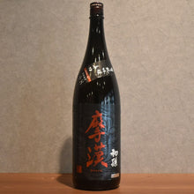 Load image into Gallery viewer, First Son Makan Ginjo cy raw sake and Ginjo sake 1800ml