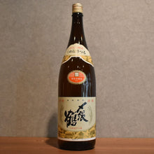 Load image into Gallery viewer, Snow Special Book Brewing 1800ml
