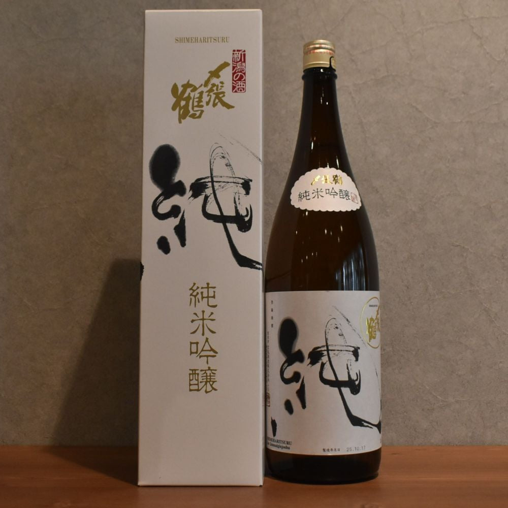 Junmai Ginjyo 1800ml