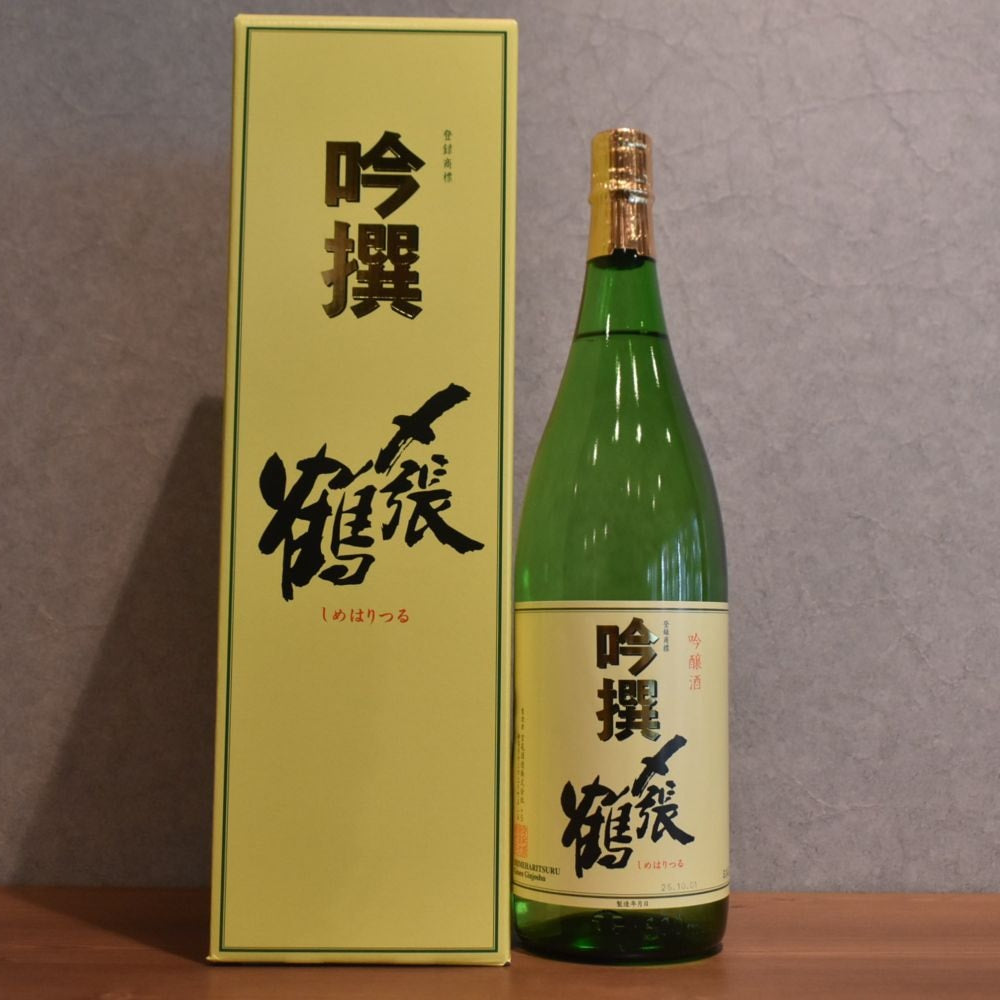 Ginjo sake ginseng 1800ml