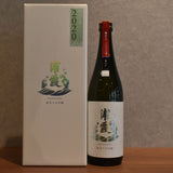 Urakami bag hanging Daiginjo 720ml