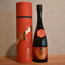 Load image into Gallery viewer, Daina Hachiryusha Kimoto Junmai Daiginjo 720ml