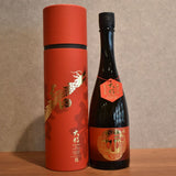 Daina Hachiryusha Kimoto Junmai Daiginjo 720ml