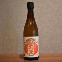 Load image into Gallery viewer, tamagawa junmaiginjo fukubukuro 2025BY 720ml