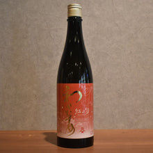 Load image into Gallery viewer, Wakamusume Kurenai no Nioi Once-Pasteurized 720ml