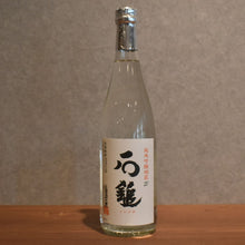 Load image into Gallery viewer, Ishizuchi Junmai Ginjo Kasuri Shochu 25 degree 700ml