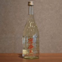 Load image into Gallery viewer, Yoru no Teio Kimoto Junmai Ginjo Nama Genshu 720ml