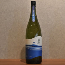 Load image into Gallery viewer, Fukukai Nishiki Sake 1800ml