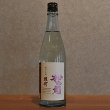 Load image into Gallery viewer, Junmai Daiginjo Omachi Sake 720ml