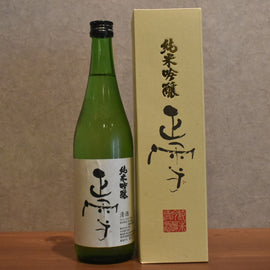 yuki Nishiki 720ml