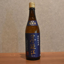 Load image into Gallery viewer, Special pure rice 720ml