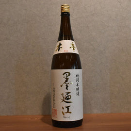 Special book brewing of Sumie 1800ml