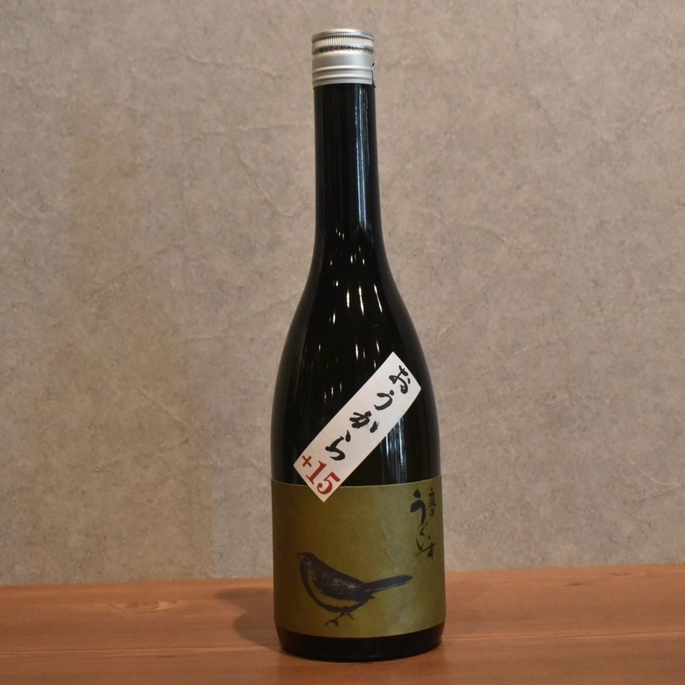 Garden Uguise U su 720ml