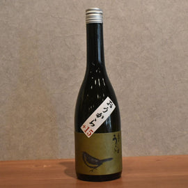 Garden Uguise U su 720ml