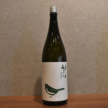 Load image into Gallery viewer, Garden Uguise Special Pure Rice 1800ml