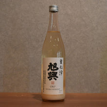 Load image into Gallery viewer, Asahiko Shigenezumi Special Junmai Sake 720ml
