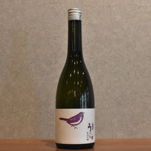 Load image into Gallery viewer, Garden Uguise Junmai Ginjo 720ml