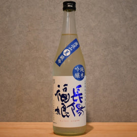 Nagayo Fuku-Daughteryamada Nishiki Direct Pumped Summer Jungin Fire 720ml