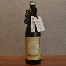 Load image into Gallery viewer, Uekawa Daisetsu JAS Organic Ginfu 720ml