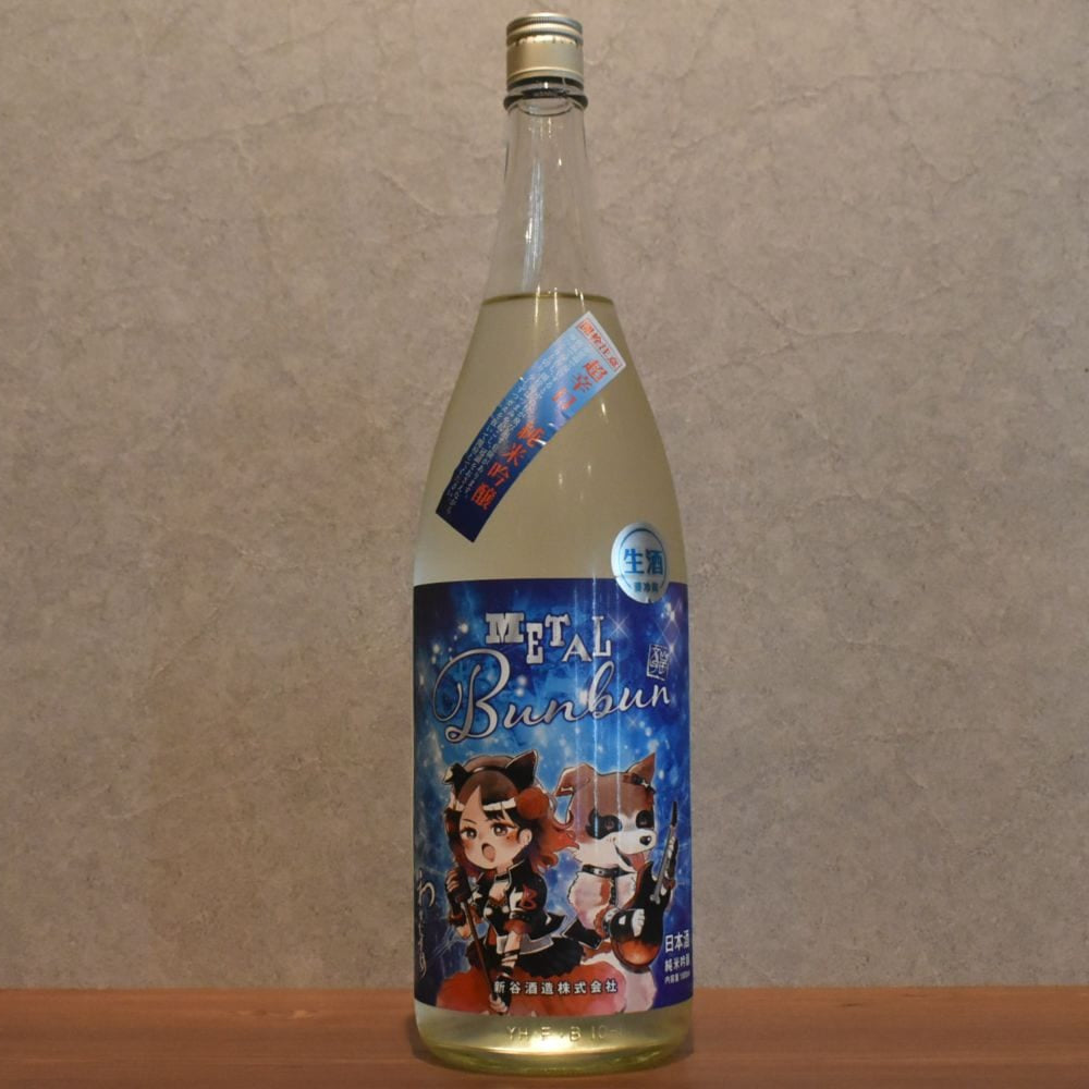 Wakamusume METAL Bunbun Clear Sake 1800ml