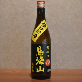choukaisan junmaishu