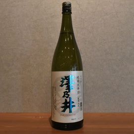 Sawanoi Pure Rice Spicy Once Heated 1800ml
