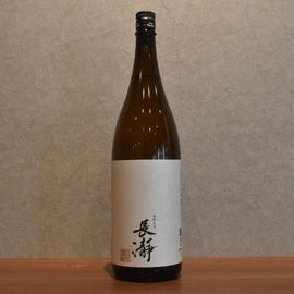 Nagatoro Sake 1800ml