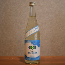 Load image into Gallery viewer, Hagi no Tsuru Summer glasses only 720ml