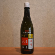 Load image into Gallery viewer, Suminoe Junmai Daiginjo CLASSIC VERSION 901 720ml