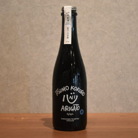 Uekawa Daisetsu Enjoy Sake Smile Heart Sparkling 360ml