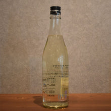 Load image into Gallery viewer, Prototype UA01 URAZATO PROTOTYPE 720ml