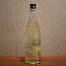 Prototype UA01 URAZATO PROTOTYPE 720ml
