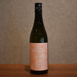 Koji U.S. Test Brew 2026 720ml