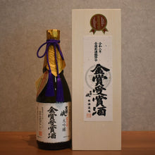 Load image into Gallery viewer, Kurobe Gorge Daiginjo Reiwa 8 National Sake Appraisal Association Gold medal sake 720ml