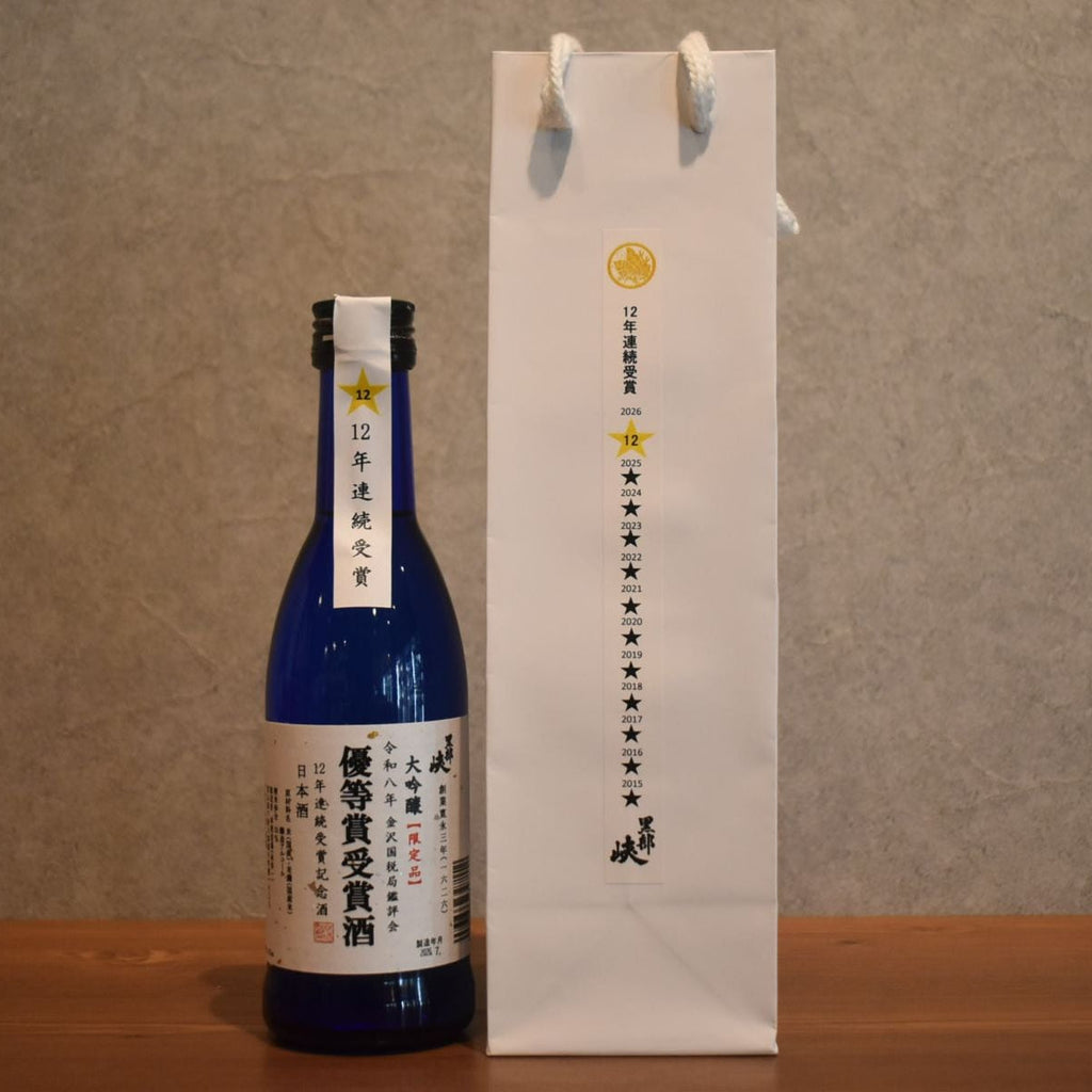 Kurobe Gorge Daiginjo Kanazawa National Tax Bureau Sake Appraisal Awards 270ml