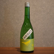 Load image into Gallery viewer, Garden Uguise Junmai Ginjo snoring 720ml