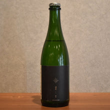 Load image into Gallery viewer, Akira Urari 500ml