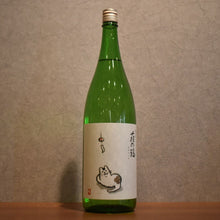 Load image into Gallery viewer, Hagi no Tsuru Junmai Ginjyo Separated Evening Coolness Cat Label 1800ml