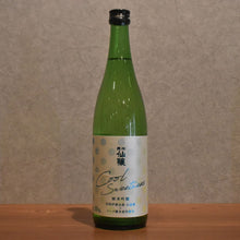 Load image into Gallery viewer, Kokumatsu Senjo Junmai Ginjo Cool Sweetness 720ml