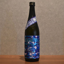 Load image into Gallery viewer, Glory Fuji SUIVIVAL Junmai Daiginjo Unfiltered Sake 720ml
