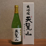 Tenranzan Daiginjo 720ml