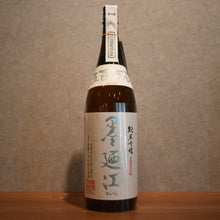 Load image into Gallery viewer, Junmai Ginjo 5 million stones 1800ml