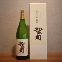 Load image into Gallery viewer, Matsunoji Junmai Daiginjo Ceramics Drunk 1800ml