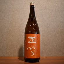 Load image into Gallery viewer, Snow White 1800ml